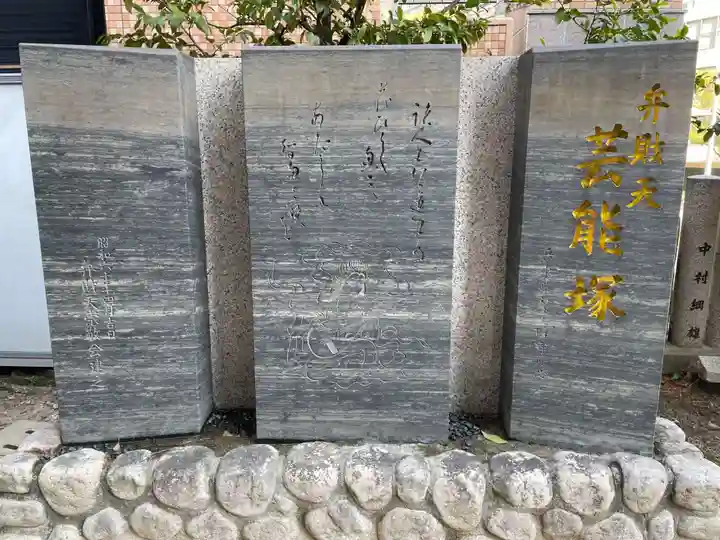 四宮神社(兵庫県)