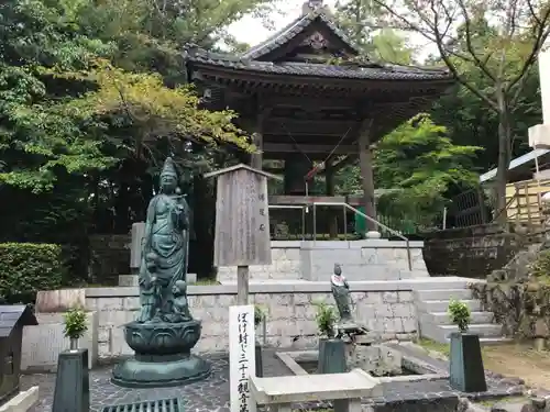 正法寺(滋賀県)