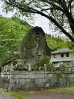 瑠璃寺の{uncategorized: "未分類", other: "その他", undefined: "問題あり", building: "その他建物", grave: "お墓", sacred_gate: "鳥居", guardian: "狛犬", statue: "像", buddha: "仏像", history: "歴史", nature: "自然", garden: "庭園", animal: "動物", pagoda: "塔", temizu: "手水舎", mountain_gate: "山門・神門", sanctuary: "本殿・本堂", subordinate: "末社・摂社", art: "芸術", scenery: "景色", jizo: "地蔵", ema: "絵馬", goshuin: "御朱印", omikuji: "おみくじ", items: "授与品その他", amulet: "お守り", goshuincho: "御朱印帳", eats: "食事", festival: "お祭り", votive_dance: "神楽", shichigosan: "七五三参", wedding: "結婚式", experience: "体験その他", initially: "初詣", around: "周辺", anti_infection: "感染症対策"}