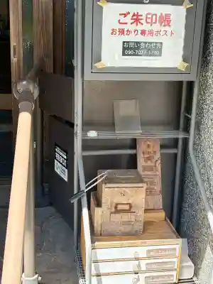 隨願寺の{uncategorized: "未分類", other: "その他", undefined: "問題あり", building: "その他建物", grave: "お墓", sacred_gate: "鳥居", guardian: "狛犬", statue: "像", buddha: "仏像", history: "歴史", nature: "自然", garden: "庭園", animal: "動物", pagoda: "塔", temizu: "手水舎", mountain_gate: "山門・神門", sanctuary: "本殿・本堂", subordinate: "末社・摂社", art: "芸術", scenery: "景色", jizo: "地蔵", ema: "絵馬", goshuin: "御朱印", omikuji: "おみくじ", items: "授与品その他", amulet: "お守り", goshuincho: "御朱印帳", eats: "食事", festival: "お祭り", votive_dance: "神楽", shichigosan: "七五三参", wedding: "結婚式", experience: "体験その他", initially: "初詣", around: "周辺", anti_infection: "感染症対策"}