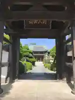 観音寺(神奈川県)