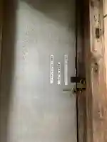 宮田神社(群馬県)