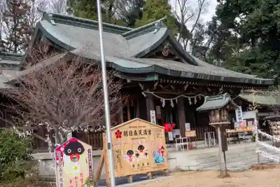 朝日森天満宮(栃木県)