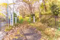 愛宕神社(宮城県)