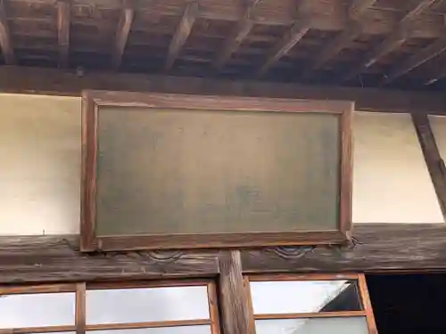 城興寺（延生地蔵尊）のその他建物