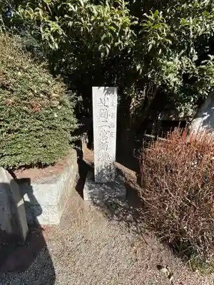 今市報徳二宮神社(栃木県)
