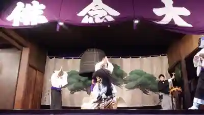 引接寺(千本ゑんま堂)の体験その他