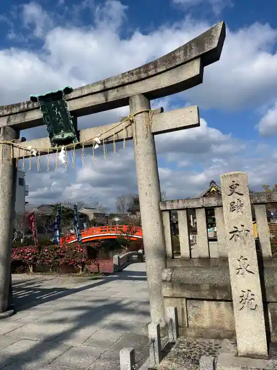 神泉苑の{uncategorized: "未分類", other: "その他", undefined: "問題あり", building: "その他建物", grave: "お墓", sacred_gate: "鳥居", guardian: "狛犬", statue: "像", buddha: "仏像", history: "歴史", nature: "自然", garden: "庭園", animal: "動物", pagoda: "塔", temizu: "手水舎", mountain_gate: "山門・神門", sanctuary: "本殿・本堂", subordinate: "末社・摂社", art: "芸術", scenery: "景色", jizo: "地蔵", ema: "絵馬", goshuin: "御朱印", omikuji: "おみくじ", items: "授与品その他", amulet: "お守り", goshuincho: "御朱印帳", eats: "食事", festival: "お祭り", votive_dance: "神楽", shichigosan: "七五三参", wedding: "結婚式", experience: "体験その他", initially: "初詣", around: "周辺", anti_infection: "感染症対策"}