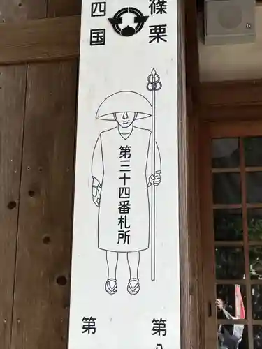 宝山寺(福岡県)