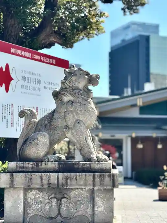 神田神社(神田明神)の{uncategorized: "未分類", other: "その他", undefined: "問題あり", building: "その他建物", grave: "お墓", sacred_gate: "鳥居", guardian: "狛犬", statue: "像", buddha: "仏像", history: "歴史", nature: "自然", garden: "庭園", animal: "動物", pagoda: "塔", temizu: "手水舎", mountain_gate: "山門・神門", sanctuary: "本殿・本堂", subordinate: "末社・摂社", art: "芸術", scenery: "景色", jizo: "地蔵", ema: "絵馬", goshuin: "御朱印", omikuji: "おみくじ", items: "授与品その他", amulet: "お守り", goshuincho: "御朱印帳", eats: "食事", festival: "お祭り", votive_dance: "神楽", shichigosan: "七五三参", wedding: "結婚式", experience: "体験その他", initially: "初詣", around: "周辺", anti_infection: "感染症対策"}