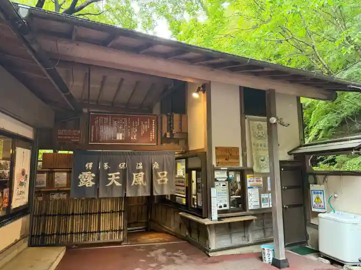 伊香保神社の{uncategorized: "未分類", other: "その他", undefined: "問題あり", building: "その他建物", grave: "お墓", sacred_gate: "鳥居", guardian: "狛犬", statue: "像", buddha: "仏像", history: "歴史", nature: "自然", garden: "庭園", animal: "動物", pagoda: "塔", temizu: "手水舎", mountain_gate: "山門・神門", sanctuary: "本殿・本堂", subordinate: "末社・摂社", art: "芸術", scenery: "景色", jizo: "地蔵", ema: "絵馬", goshuin: "御朱印", omikuji: "おみくじ", items: "授与品その他", amulet: "お守り", goshuincho: "御朱印帳", eats: "食事", festival: "お祭り", votive_dance: "神楽", shichigosan: "七五三参", wedding: "結婚式", experience: "体験その他", initially: "初詣", around: "周辺", anti_infection: "感染症対策"}