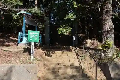 麻賀多神社奥宮(千葉県)