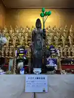 宝壽山 吉祥院の仏像