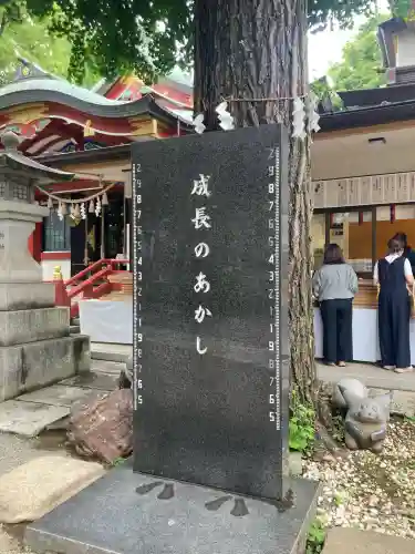 居木神社(東京都)