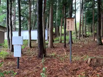 明石神社の周辺