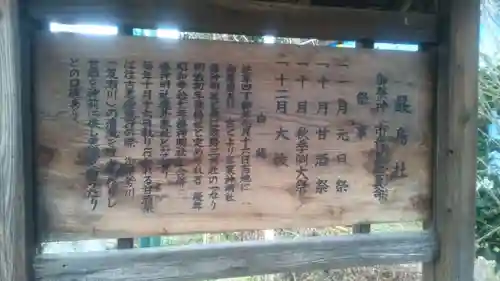 厳島神社の歴史