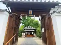 鎮宅霊符神社(奈良県)