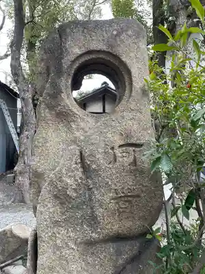 生根神社(大阪府)