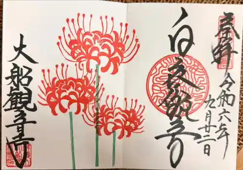 大船観音寺(神奈川県)