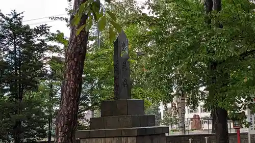 富良野神社の歴史