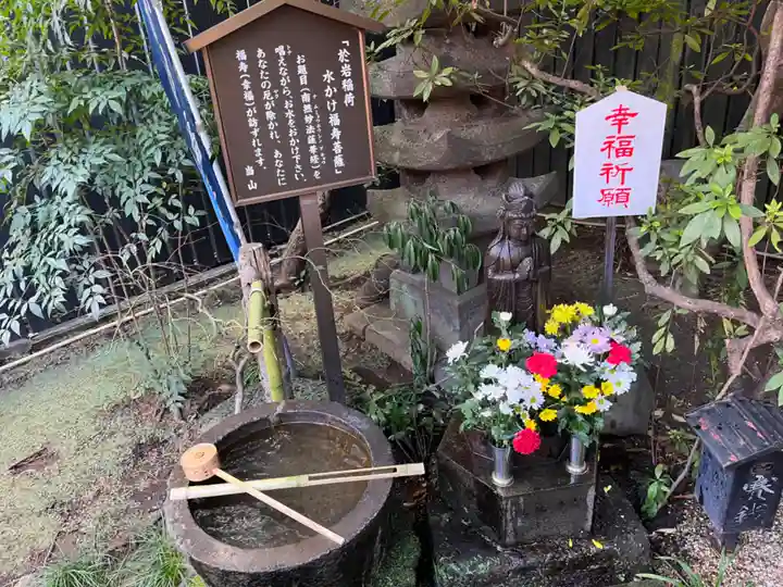 陽運寺(東京都)