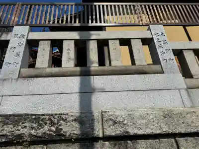 五條天神社の{uncategorized: "未分類", other: "その他", undefined: "問題あり", building: "その他建物", grave: "お墓", sacred_gate: "鳥居", guardian: "狛犬", statue: "像", buddha: "仏像", history: "歴史", nature: "自然", garden: "庭園", animal: "動物", pagoda: "塔", temizu: "手水舎", mountain_gate: "山門・神門", sanctuary: "本殿・本堂", subordinate: "末社・摂社", art: "芸術", scenery: "景色", jizo: "地蔵", ema: "絵馬", goshuin: "御朱印", omikuji: "おみくじ", items: "授与品その他", amulet: "お守り", goshuincho: "御朱印帳", eats: "食事", festival: "お祭り", votive_dance: "神楽", shichigosan: "七五三参", wedding: "結婚式", experience: "体験その他", initially: "初詣", around: "周辺", anti_infection: "感染症対策"}