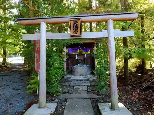 皆神神社(長野県)