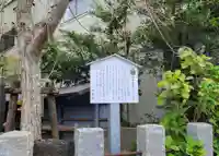 伊勢神社のその他建物