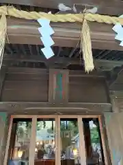 お三の宮日枝神社の本殿