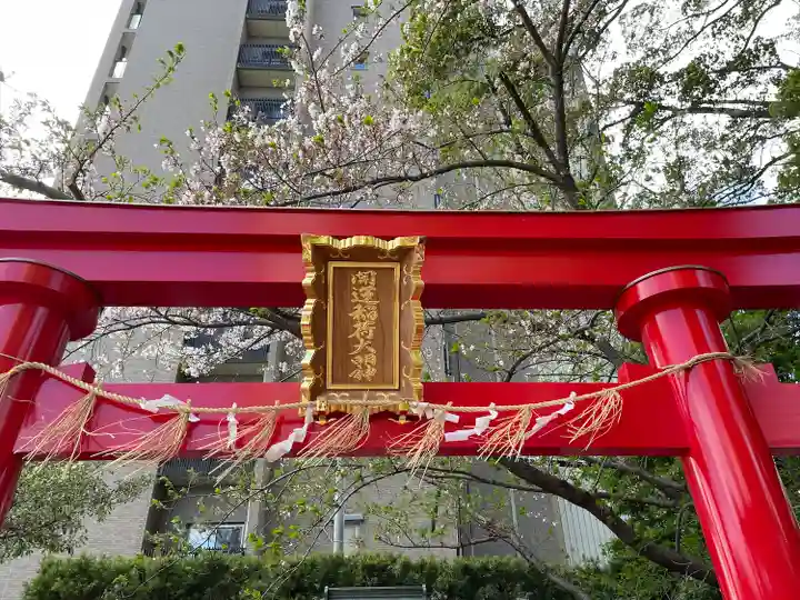 菅生神社(愛知県)