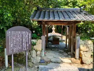 大御堂寺（野間大坊）のお墓