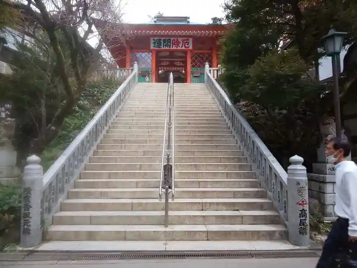 高尾山薬王院の山門・神門