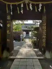 大福田寺の山門