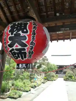 岩槻大師彌勒密寺のその他建物