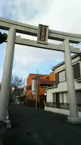 天神神社の鳥居