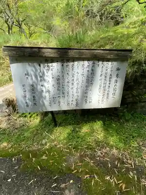 日照院(福岡県)