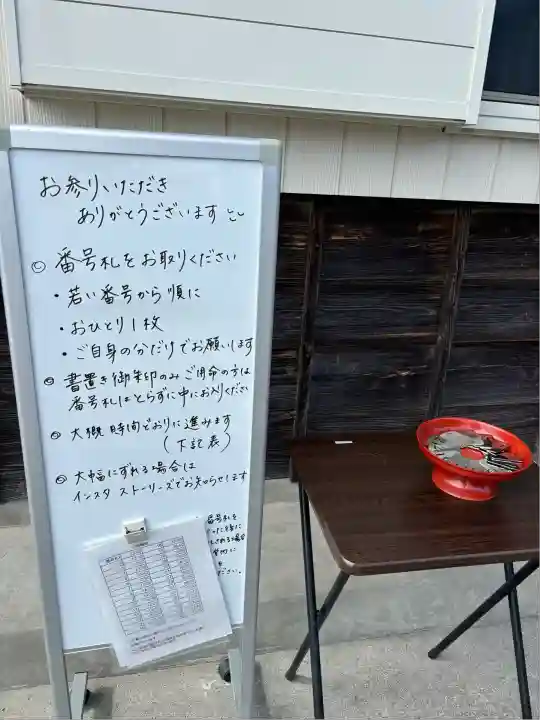 釣徳寺(静岡県)