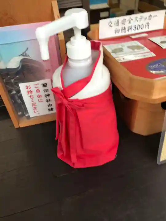 菊田神社のその他建物