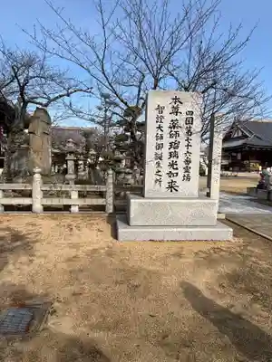 金倉寺(香川県)
