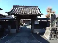 西福寺(愛知県)