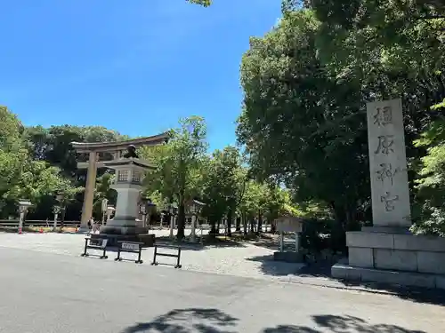 橿原神宮(奈良県)