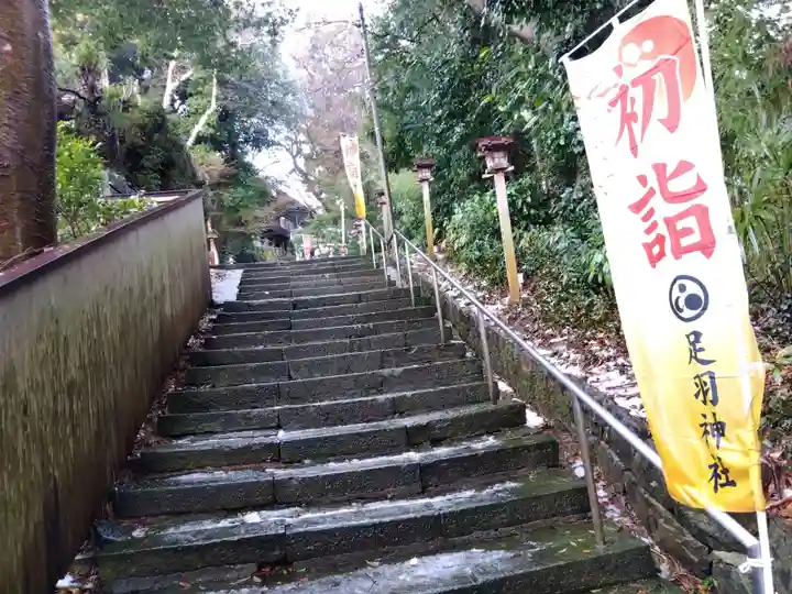足羽神社(福井県)