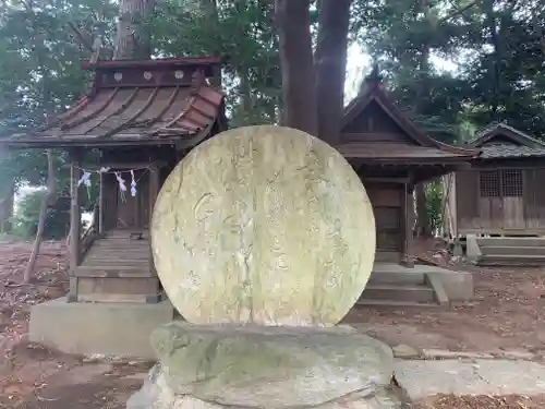 鹿嶋神社のその他建物