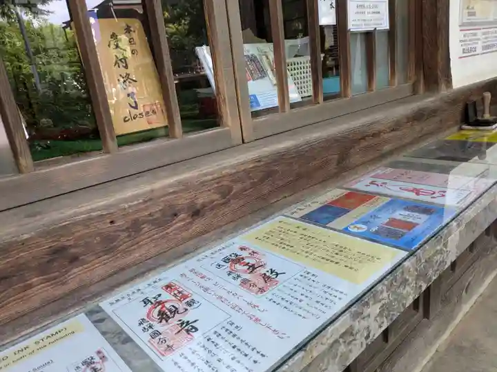飛騨国分寺(岐阜県)