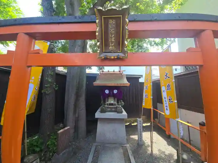 大歳社(住吉大社末社)(大阪府)