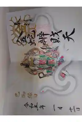 弁財天