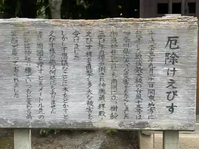 御嶽神社(神奈川県)