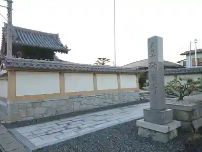願照寺のその他建物