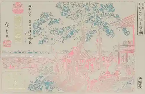 待乳山聖天（本龍院）(東京都)