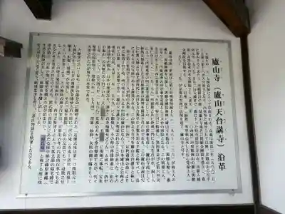 廬山寺（廬山天台講寺）の{uncategorized: "未分類", other: "その他", undefined: "問題あり", building: "その他建物", grave: "お墓", sacred_gate: "鳥居", guardian: "狛犬", statue: "像", buddha: "仏像", history: "歴史", nature: "自然", garden: "庭園", animal: "動物", pagoda: "塔", temizu: "手水舎", mountain_gate: "山門・神門", sanctuary: "本殿・本堂", subordinate: "末社・摂社", art: "芸術", scenery: "景色", jizo: "地蔵", ema: "絵馬", goshuin: "御朱印", omikuji: "おみくじ", items: "授与品その他", amulet: "お守り", goshuincho: "御朱印帳", eats: "食事", festival: "お祭り", votive_dance: "神楽", shichigosan: "七五三参", wedding: "結婚式", experience: "体験その他", initially: "初詣", around: "周辺", anti_infection: "感染症対策"}